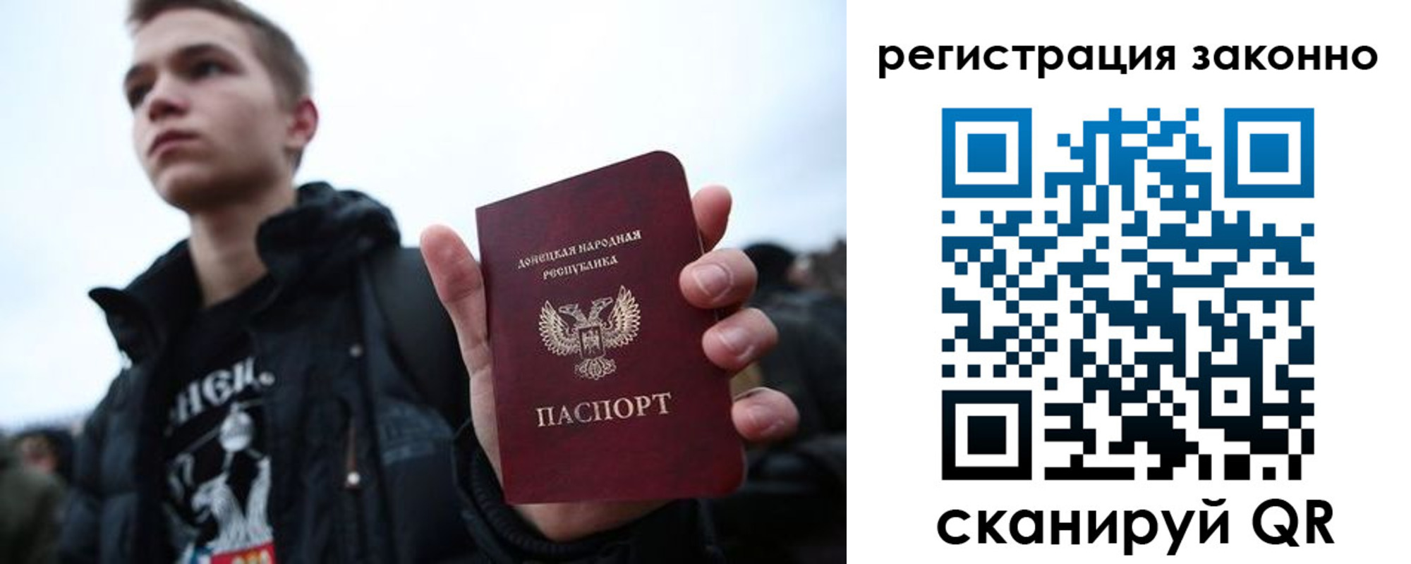 пропишу в квартире в Советском
